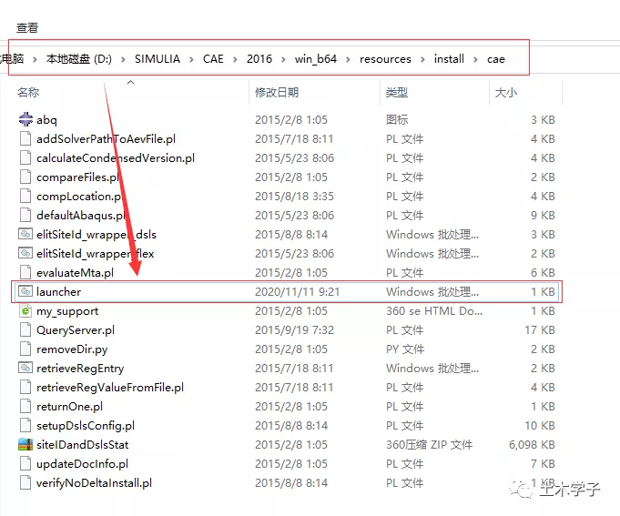 abaqus关联Fortran子程序教程(包含安装包)的图2